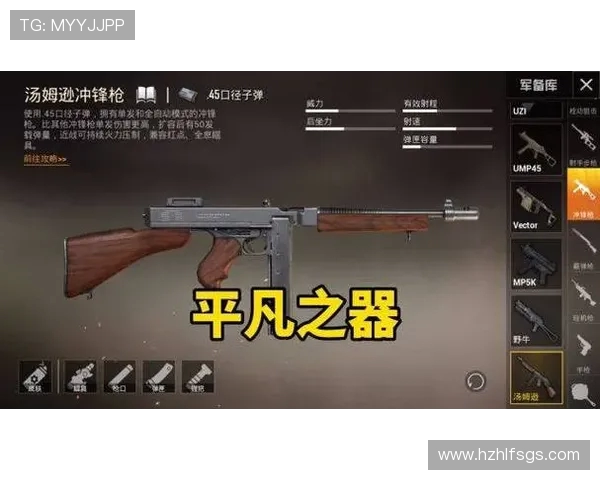 和平精英团队协作排行榜揭晓FPX战队荣登榜首展现强大实力