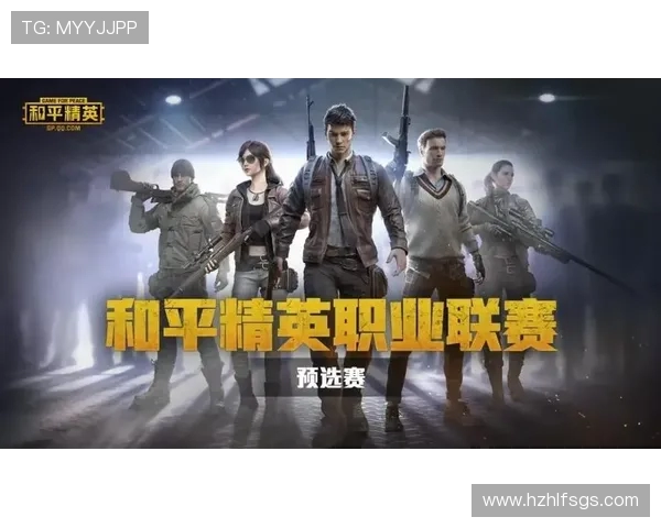 和平精英战术解析：WE战队如何逆转局势实现精彩反击